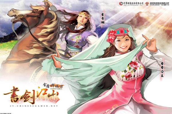 大三国时代游戏角色与装备推荐(图1)